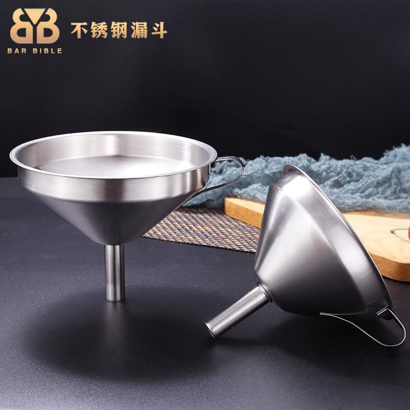 酒吧不锈钢漏斗带过滤网漏斗过滤网过滤漏斗锥形漏网油漏果汁漏斗