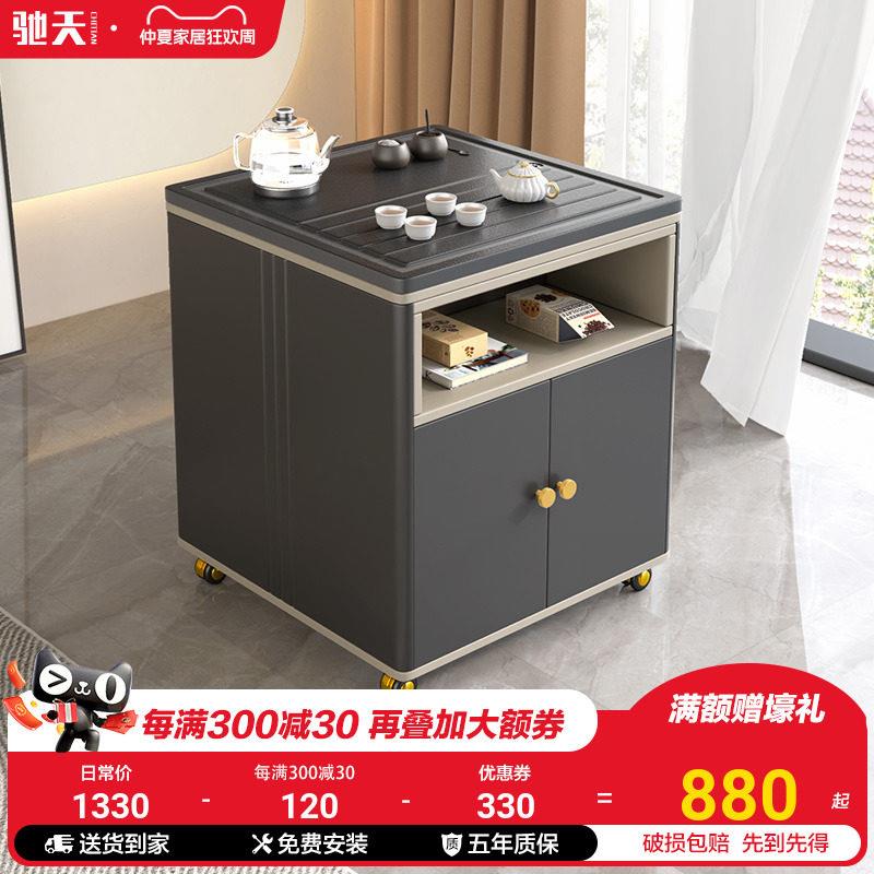 火烧石茶台小户型客厅阳台茶水柜边几办公室轻奢移动茶桌待客茶几