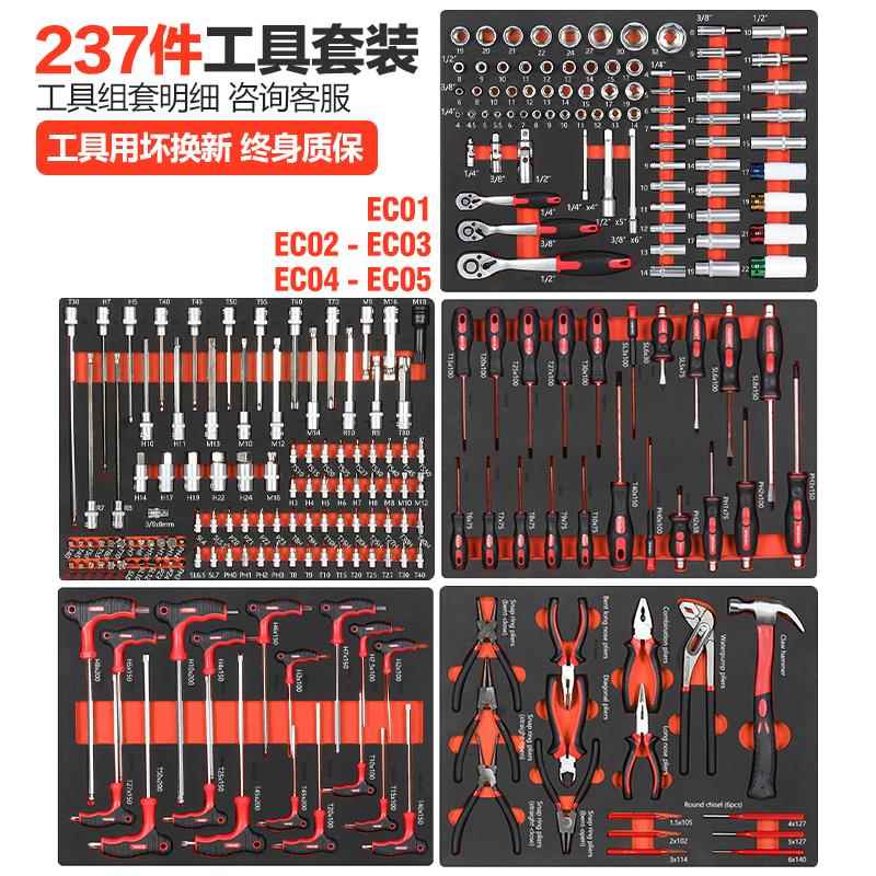 高档TANKSTORM工具车推车多功工具柜抽屉式汽修能工级维业具修工