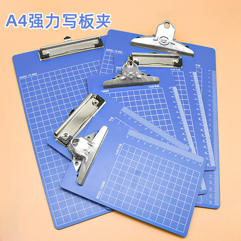 塑料抄写板书写字写字垫板试卷夹