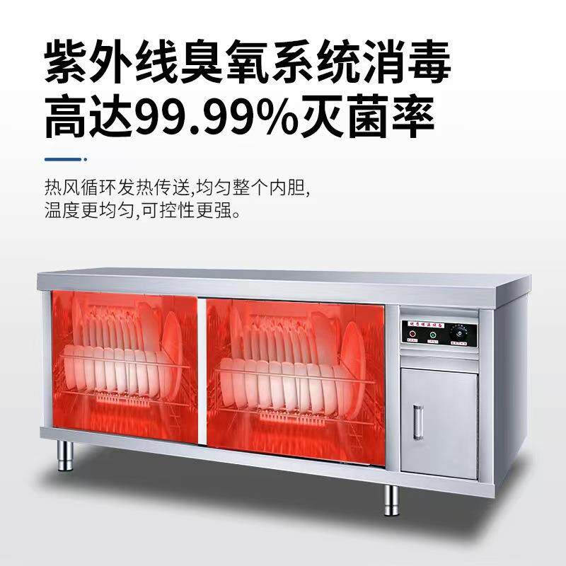 不锈钢热保暖碟台温加热碗碟风工作毒239柜厨房工作操作线紫外消
