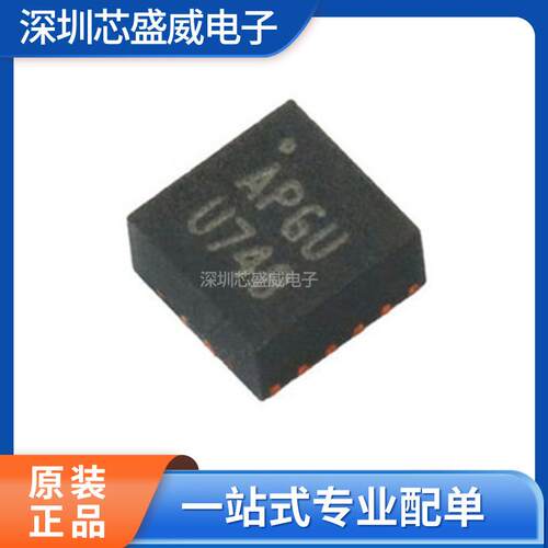 EP53F8QI开关稳压器直流-直流变换1500mA,5V原装现货一站式配单