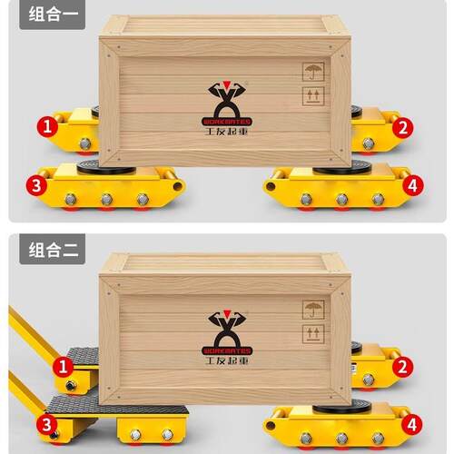 搬运小坦克车重型搬运钢轮搬运车重型万向旋转钢轮地牛重物移位器
