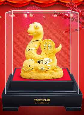 绒沙金蛇年摆件 十二生肖蛇 客厅装饰工艺品公司年会4S店活动礼品