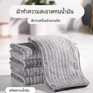 6pcs wipe cloth cotton dish cleaning towel wash set kitchen