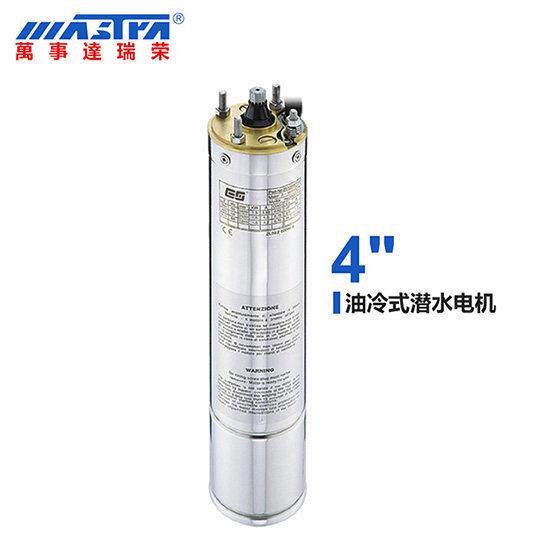 万事达M95瑞荣深井泵4英寸R95油冷式不锈钢抽水潜水泵大力士电机