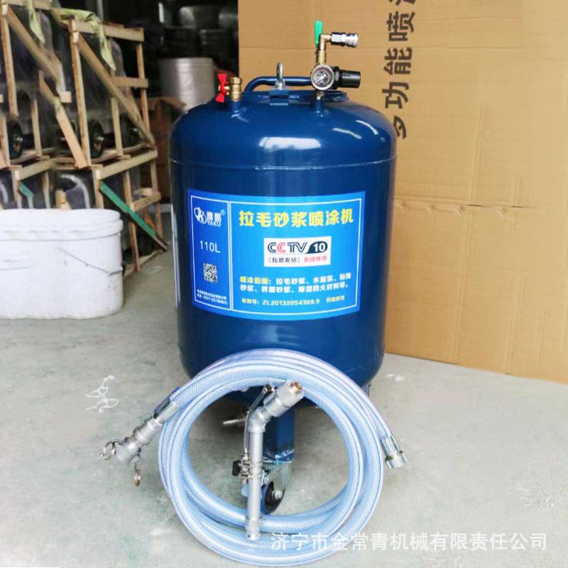 雅酷多功能喷涂机 真石漆腻子喷涂机 大功率内外墙喷涂机