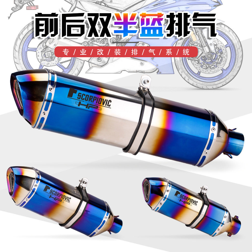 摩托车排气管改装 Z900 NINJA400 春风250SR GSX-250R 大六角排气