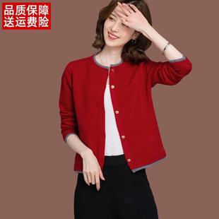 羊毛针织开衫女短款秋冬新款红色上衣小款配裙子宽松外搭毛衣外套