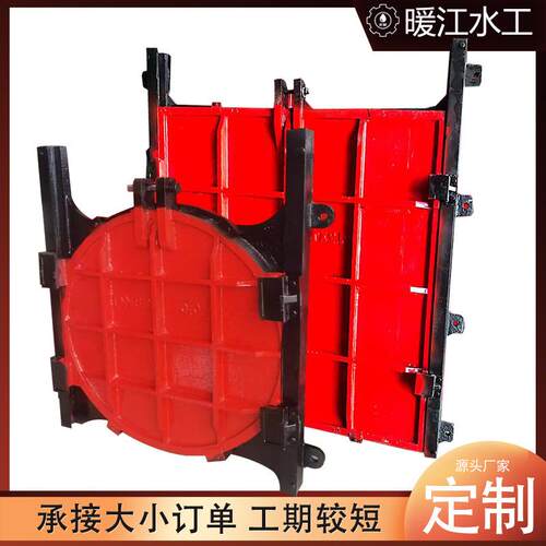 铸铁镶铜圆闸门机闸电动止水水库河道启闭机闸板门阀门电动控制