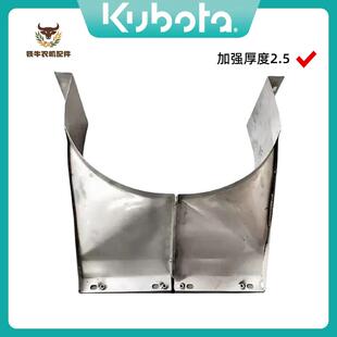 久保田688 988 EX108 118收割机配件加厚喂入口板不锈钢耐磨 758