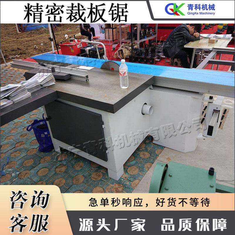 电动木工板材裁板锯 半自动刨花板切割机 小型家具木材切割裁板锯
