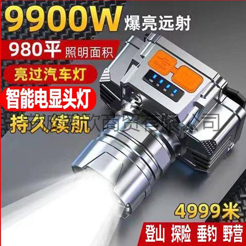 强光头灯照明远射灯头戴式电筒户外头灯钓鱼灯充电头灯