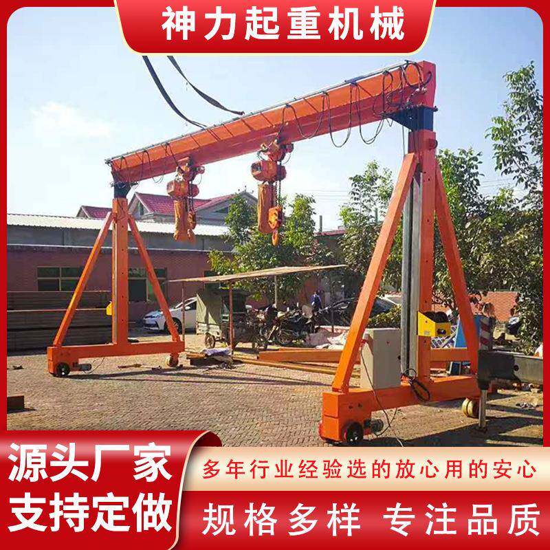 1-吨电动葫芦龙门架车间简易可拆卸小型龙门吊手推可移动龙门架