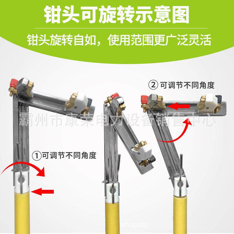 高空接线钳带电高空作业工具多用途架空线路测试钳电气检修接线钳