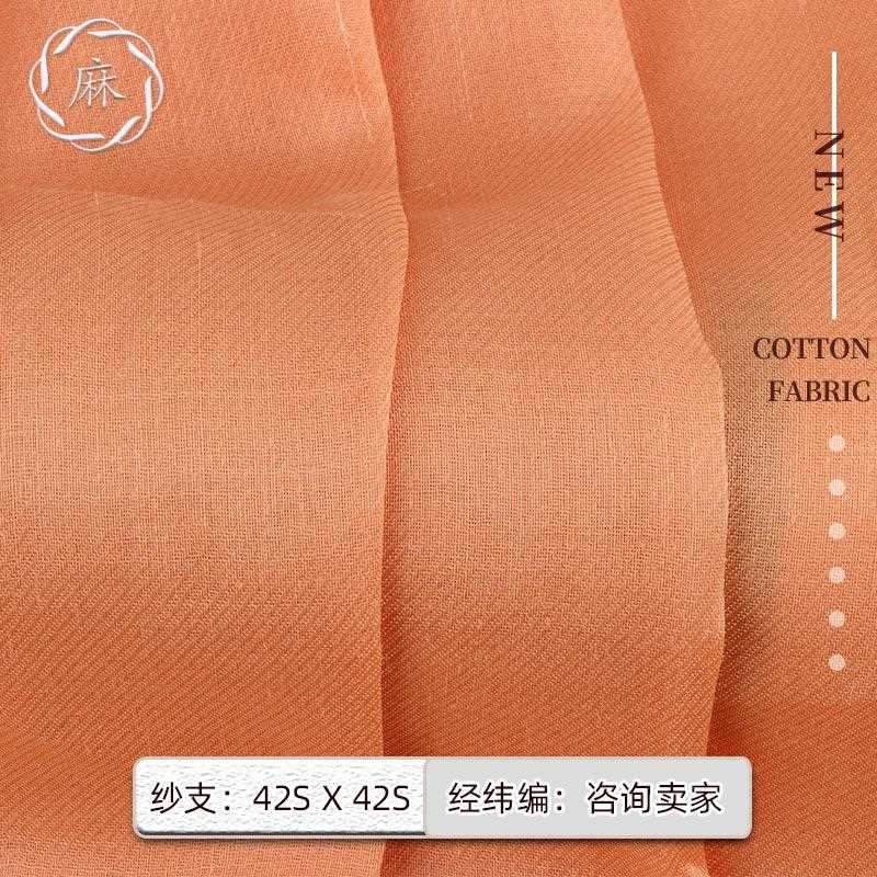 新款直销纯苎麻布料 80克42支斜纹春夏薄款中国风连衣裙衬衫半裙