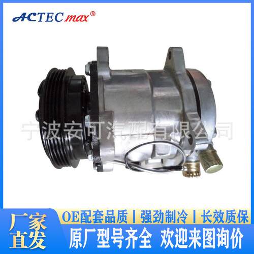 汽车空调压缩机制冷配件货车大车冷气真空泵厂家直发87649991