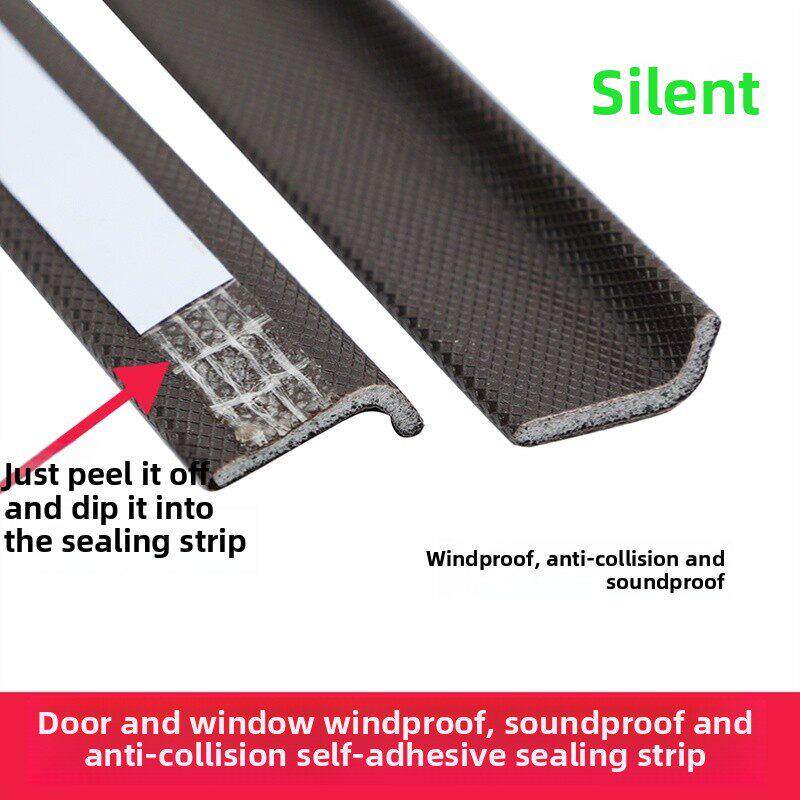 自粘型门窗密封条隔音木门缝贴塑钢防风保暖防盗门框防撞L型胶条