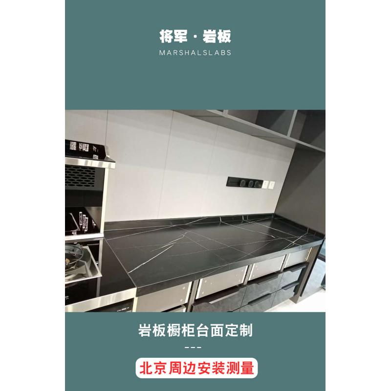 岩板定制加工橱柜台面15mm厚厨房卫生间岩板桌面餐桌茶几电视面板
