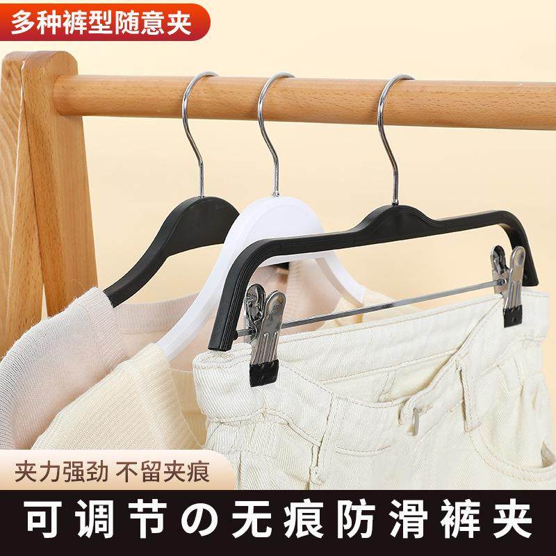 衣架服装店专用塑料无痕家用防滑套装睡衣衣撑成人晾晒夹板裤夹