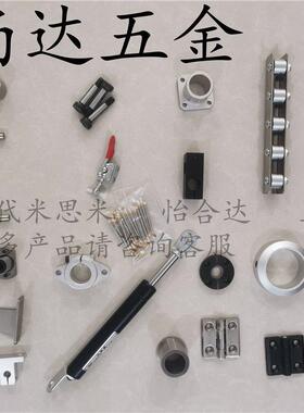 LHRC16,LHRCW20,LHRLC25,LHLCW30 LHRCM带夹紧把手锁紧直线轴承