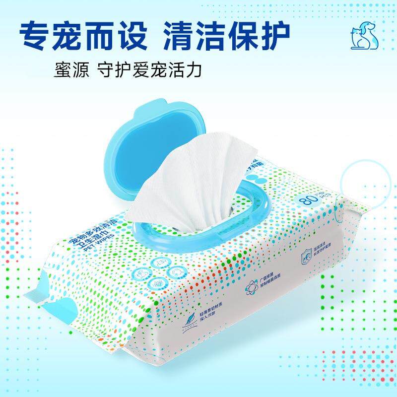 LORDE里兜宠物湿巾猫咪泪痕专用清洁湿纸巾狗狗眼部擦脚除臭80抽