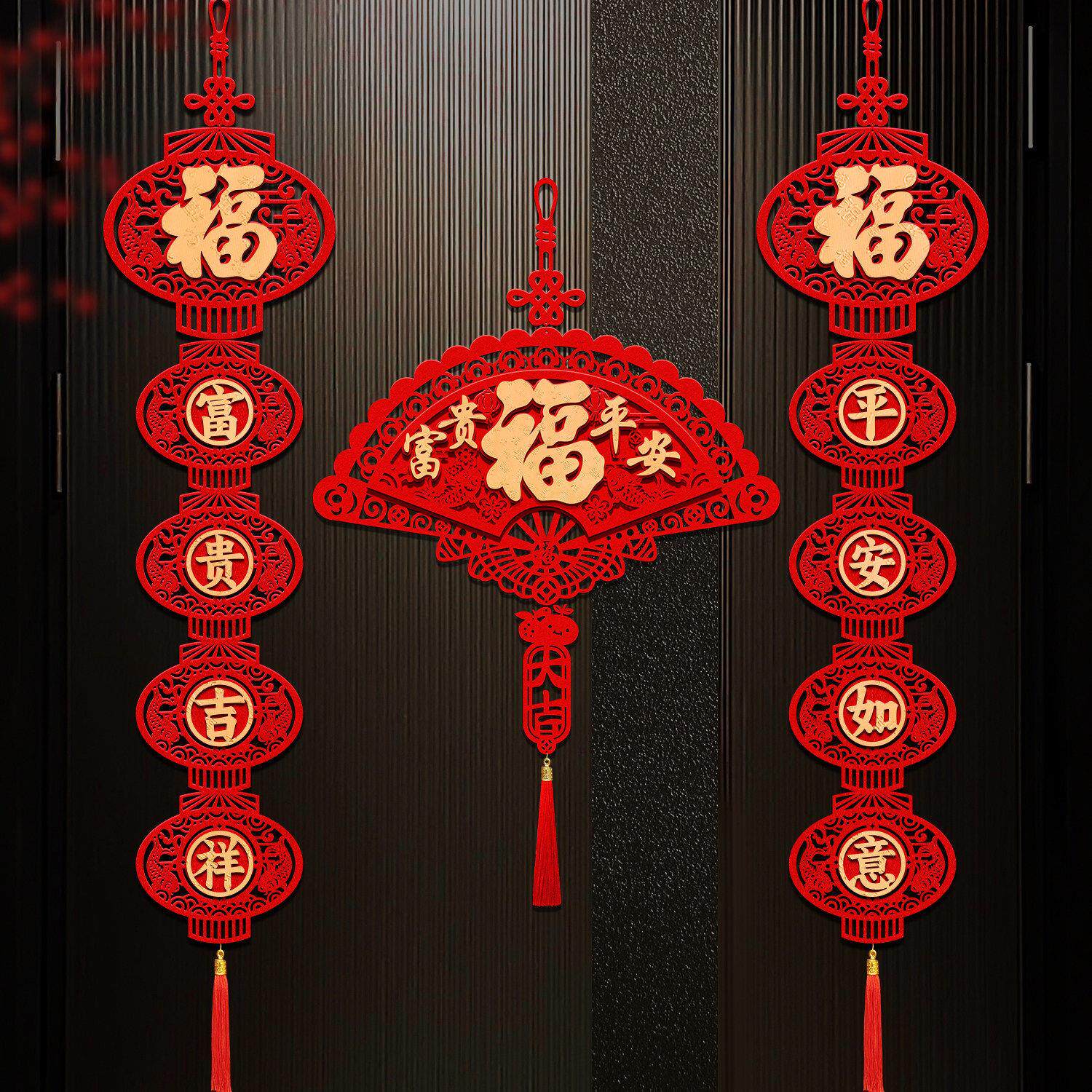 2026新年装饰品挂件对联可挂式贺年马年挂饰过年电视背景墙春联