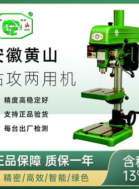 安徽台钻钻攻一体机ZS4112BZS4116BZS4120B台式攻牙机高精