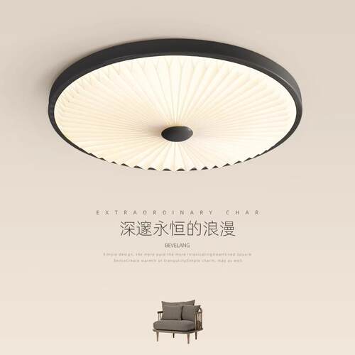 卧室灯简约现代法式主卧书房灯2024年新款创意个性圆形LED吸顶灯