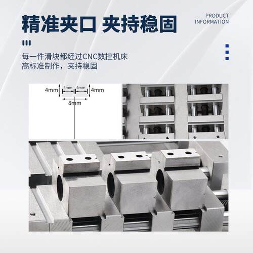 电脑锣台铜公夹n多四排16工工位夹具批士加工工装平c口钳多功能c