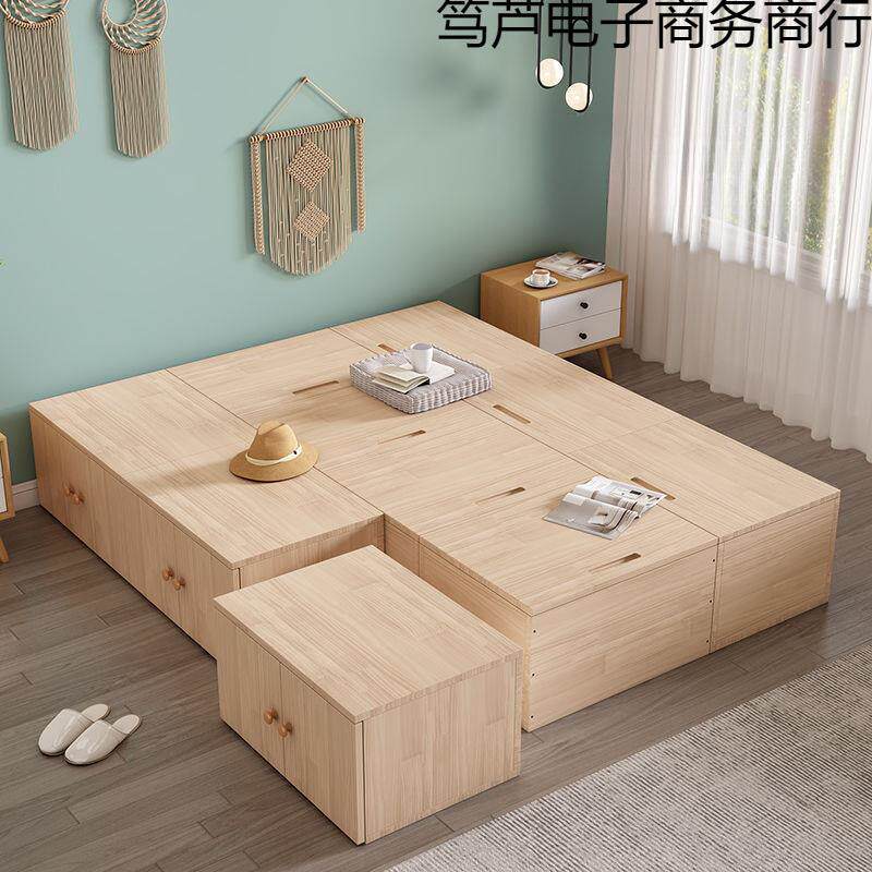 榻榻米床组合箱储物箱子实木收纳箱拼地台高家用卧室组合床新款