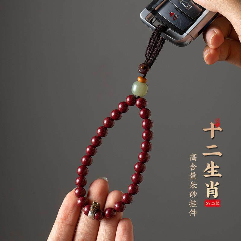 高级原创朱砂钥匙扣挂件纯银生肖本命年龙年创意男女和田玉珠礼物