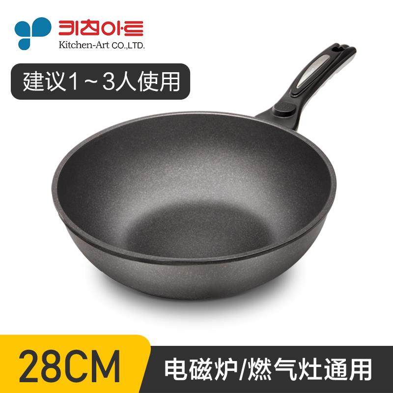 高档韩国锅进口麦石炒不粘锅电磁炉燃气家灶通用用饭大炒菜锅平底