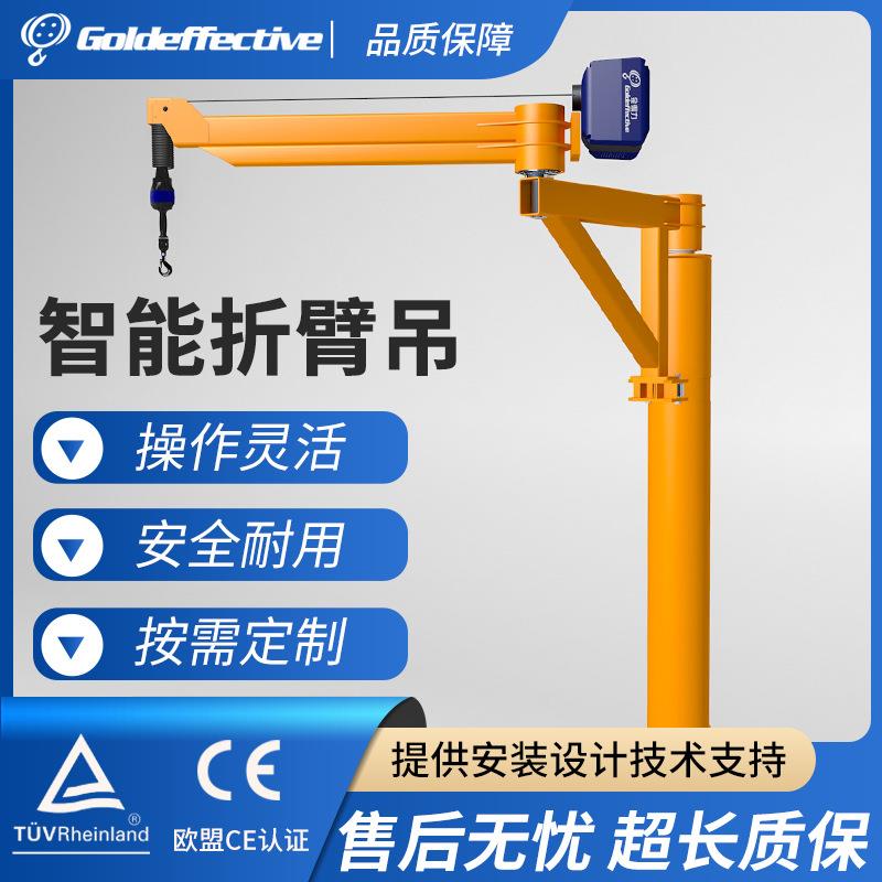 智能提升机折臂吊悬浮智能提升机悬浮吊500KG电动升降机工位伺服