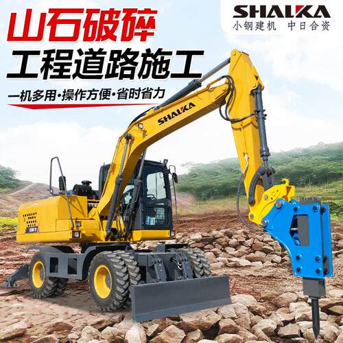 轮式挖掘机厂家市政工程四轮挖机改抓木机160型挖机农用工程设备
