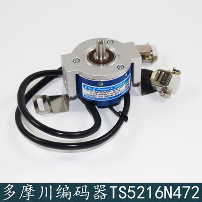 西子奥的斯电梯多摩川编码器TS5216N472 AAA633AJ1 TAA27076ADY1