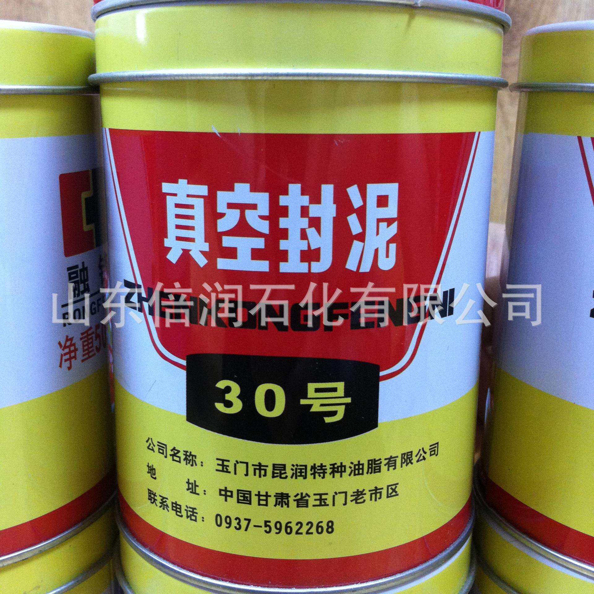 厂家现货库存 玉门30号真空封泥 真空密封黑泥 净重500克