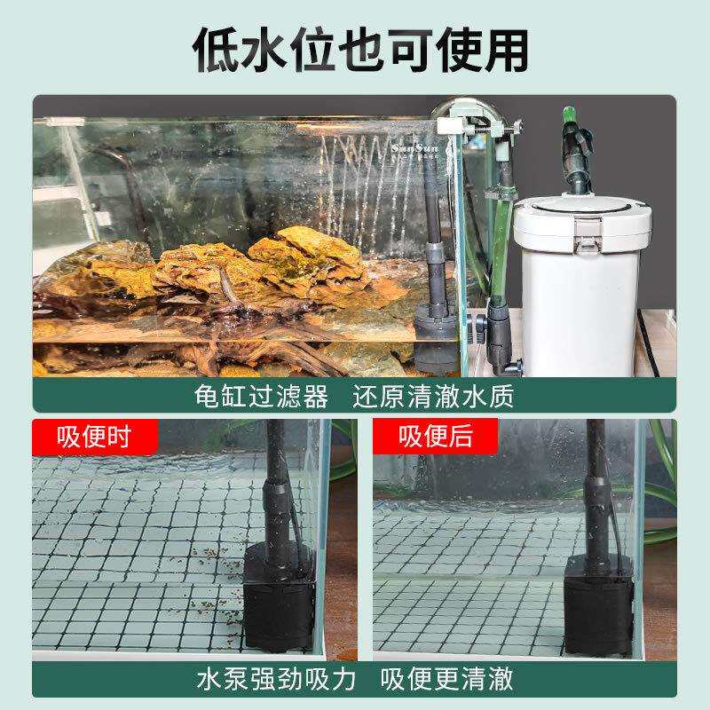 森森缸外位过滤器 HW-5鱼缸水族箱低水外置过滤桶H 净过滤桶W水-5