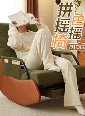 摇椅人休闲躺阳台舒适大懒人椅可椅子单人沙发客厅久EYD坐20椅25