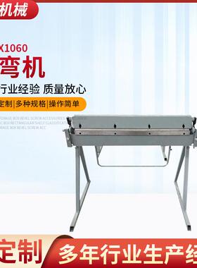 枣庄厂家w1.2X1060折弯机三维数控金属折弯机扁铁折弯器厂家