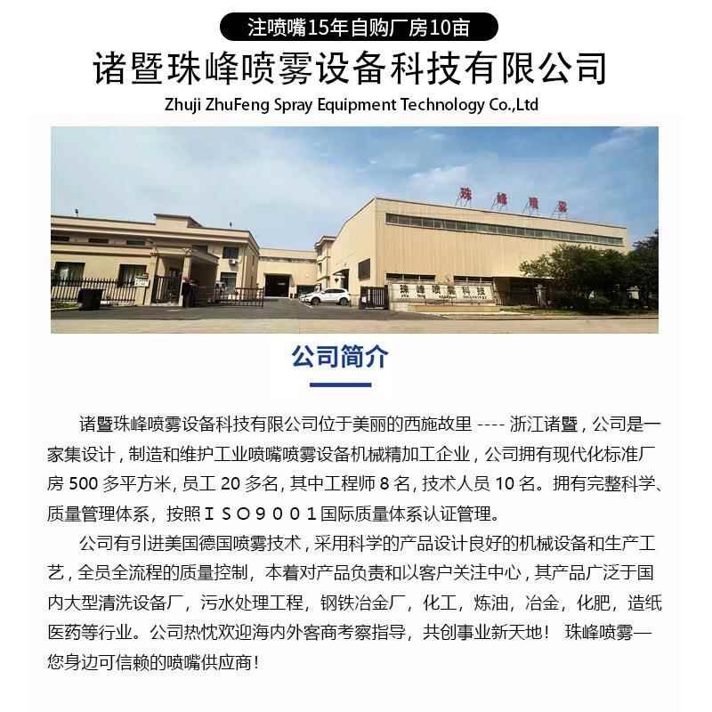 不锈高压面旋转985喷头喷嘴钢雾柱清洗清组件大积洗灌桶清洗小车