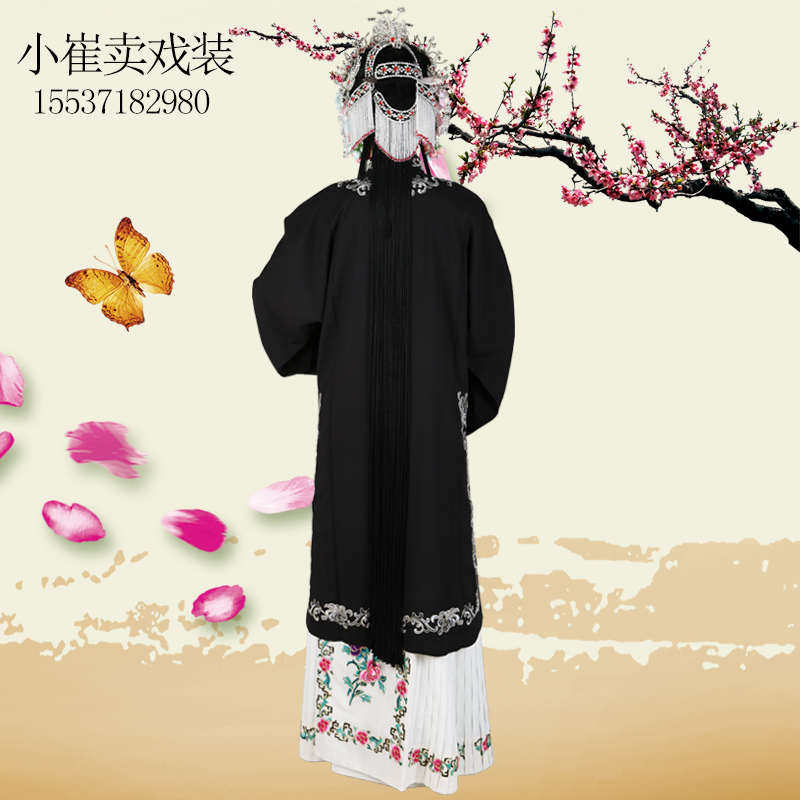 京剧青衣花对披女披花边青衣披大青衣戏曲服装花旦小姐对披苦褶子