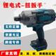 电动扳手大扭力锂电式 冲击扳手汽修专用重型风炮无刷电动工具