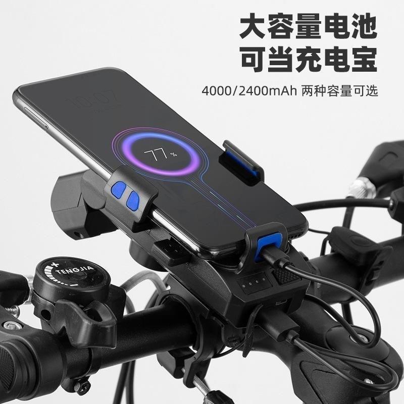自行车灯登山车夜骑前灯单车充电强光手电筒夜间照明骑行四合一灯