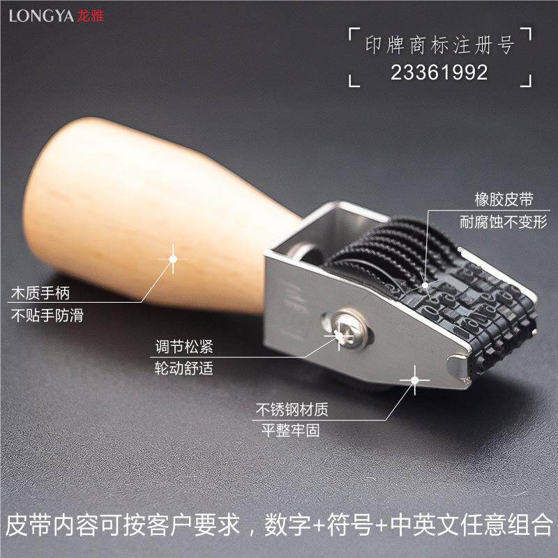 定制超小可调数字印章字高1.5mm2mm编码号码印可调日期章数字组合