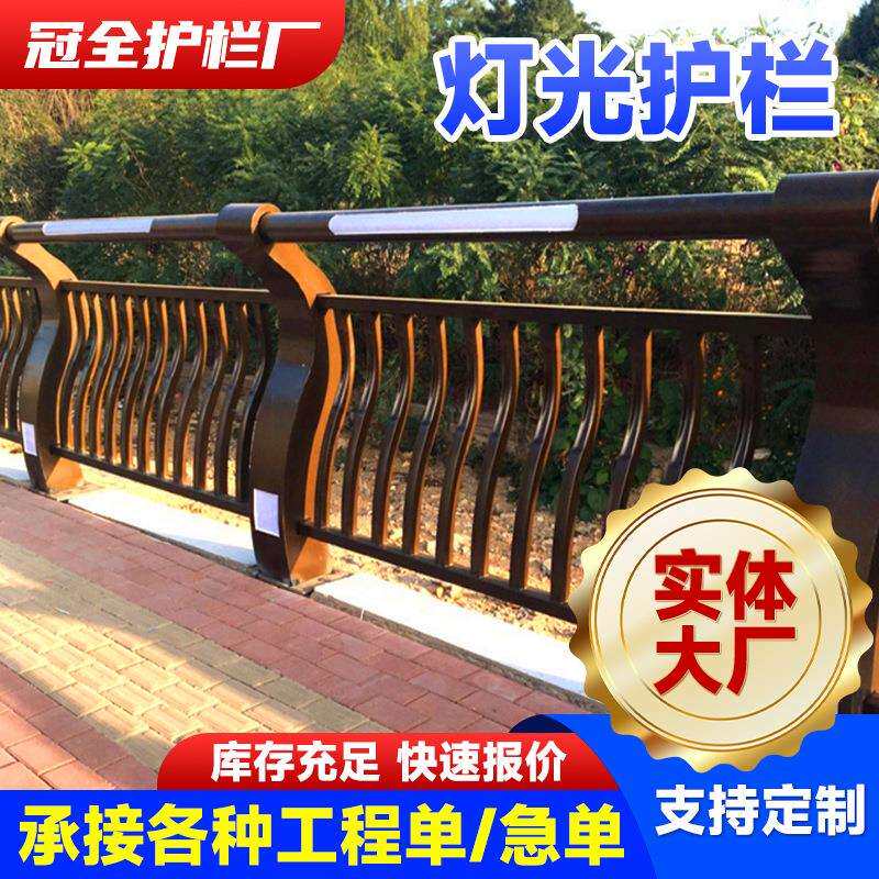 网红桥灯光护栏景观园林河道栏杆天桥不锈钢LED灯箱灯光桥梁护栏