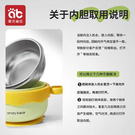 婴儿辅食碗宝宝专用幼儿童吃饭外出工具全套餐具恒温注水保温碗