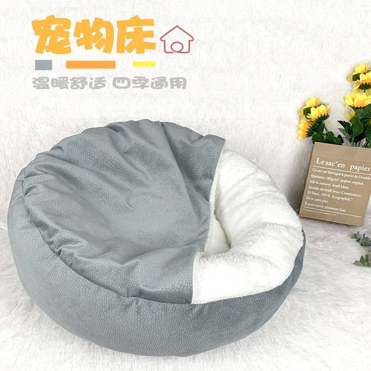 厂家宠物窝秋冬保暖加厚带被子狗窝半封闭式狗垫猫垫宠物用品