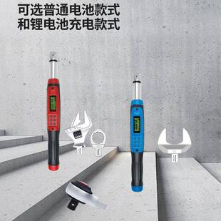 Fanyaa可换头充电扭力扳手EGC方孔接口扭矩扳手力矩紧固检测工具