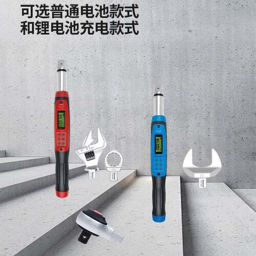 Fanyaa可换头充电扭力扳手EGC方孔接口扭矩扳手力矩紧固检测工具